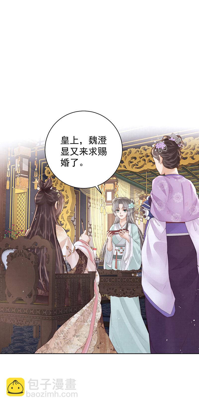 第33话 好马不吃回头草-第33话