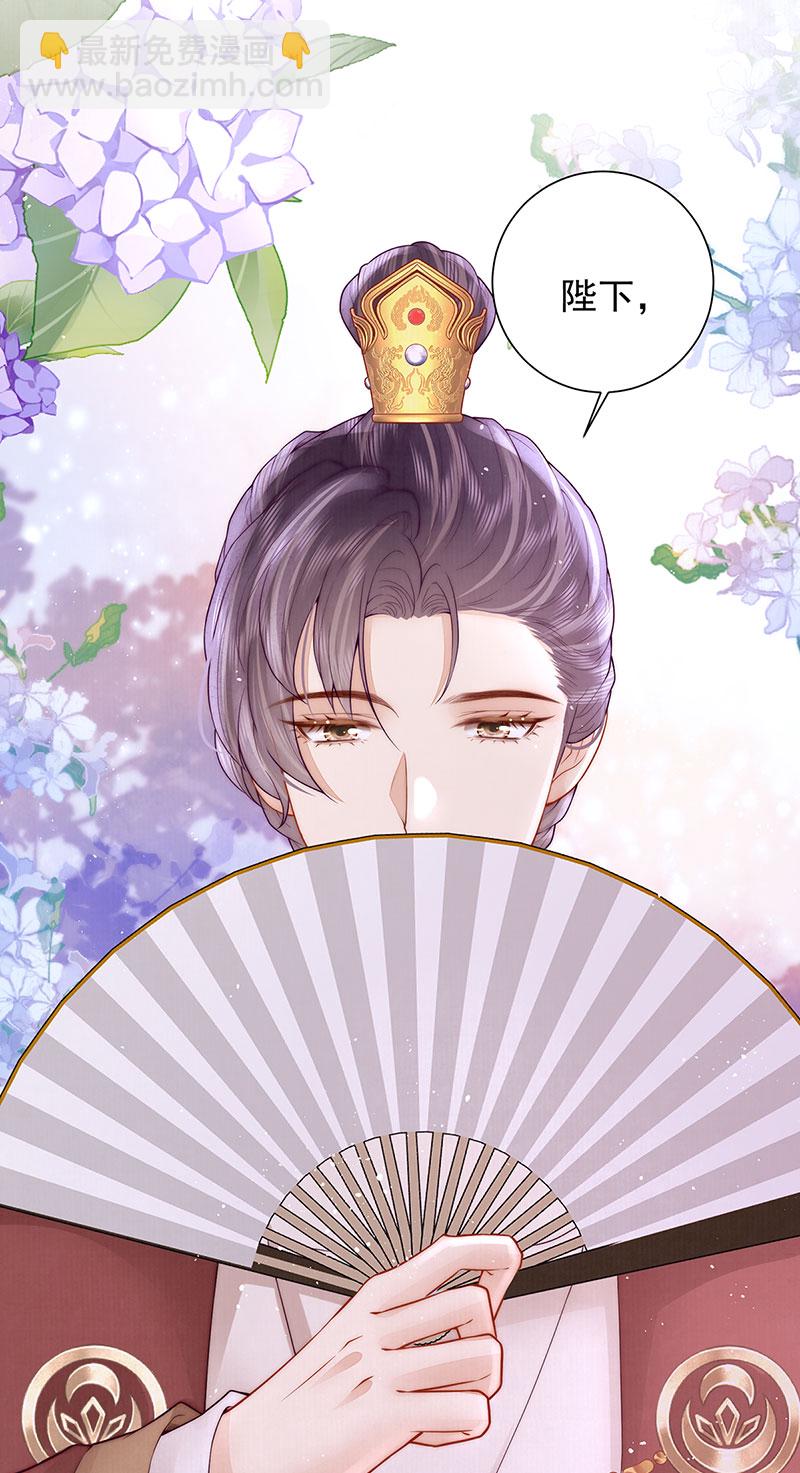 第33话 好马不吃回头草-第33话