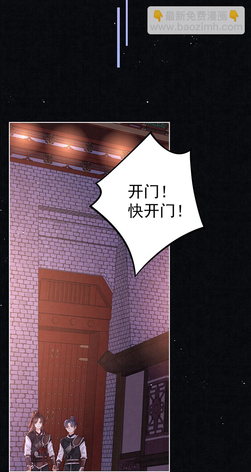 第35话 原来是要我入赘-第35话