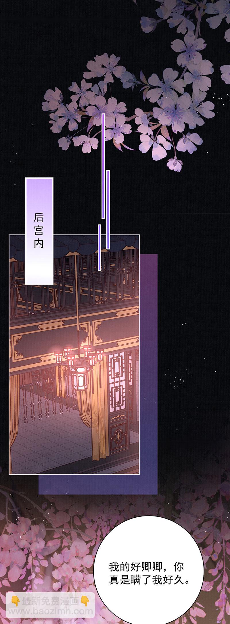 第35话 原来是要我入赘-第35话