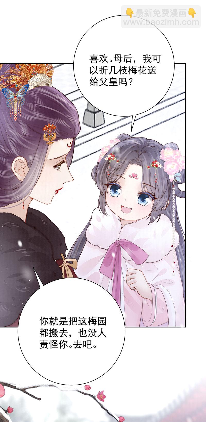 第37话 她不希望他难过-第37话