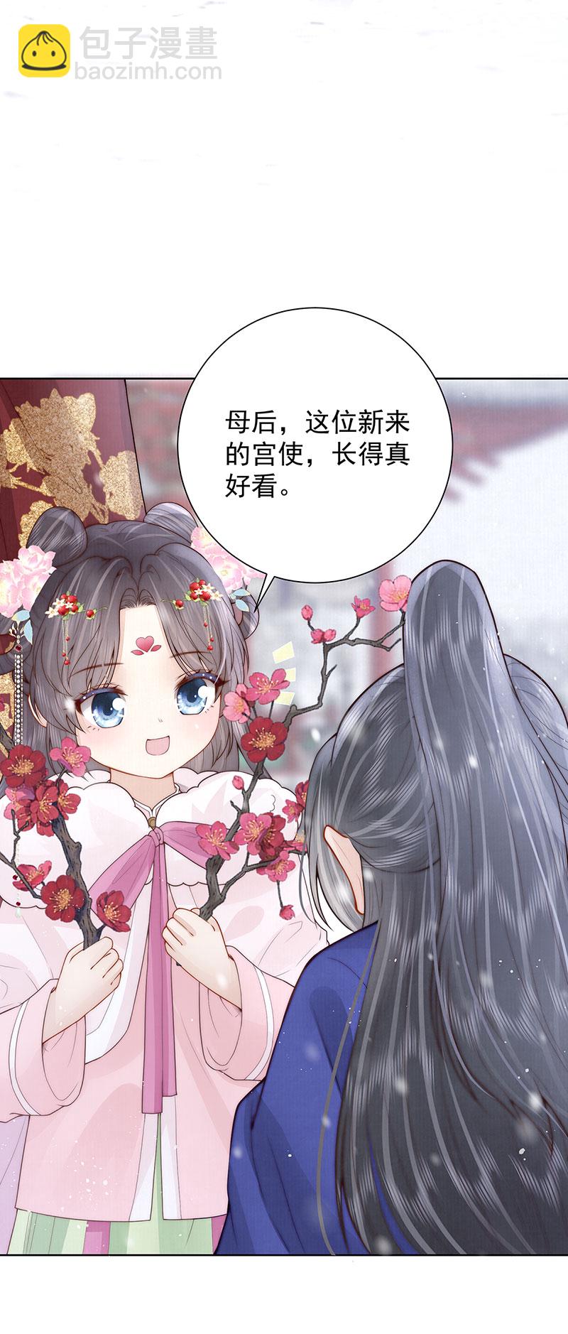 第37话 她不希望他难过-第37话