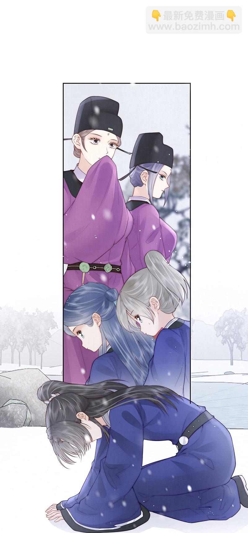 第37话 她不希望他难过-第37话