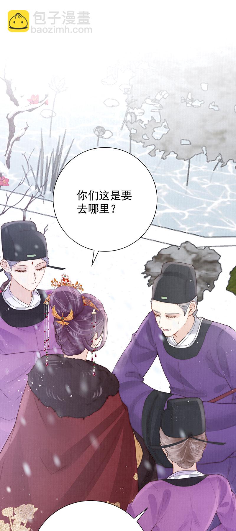 第37话 她不希望他难过-第37话
