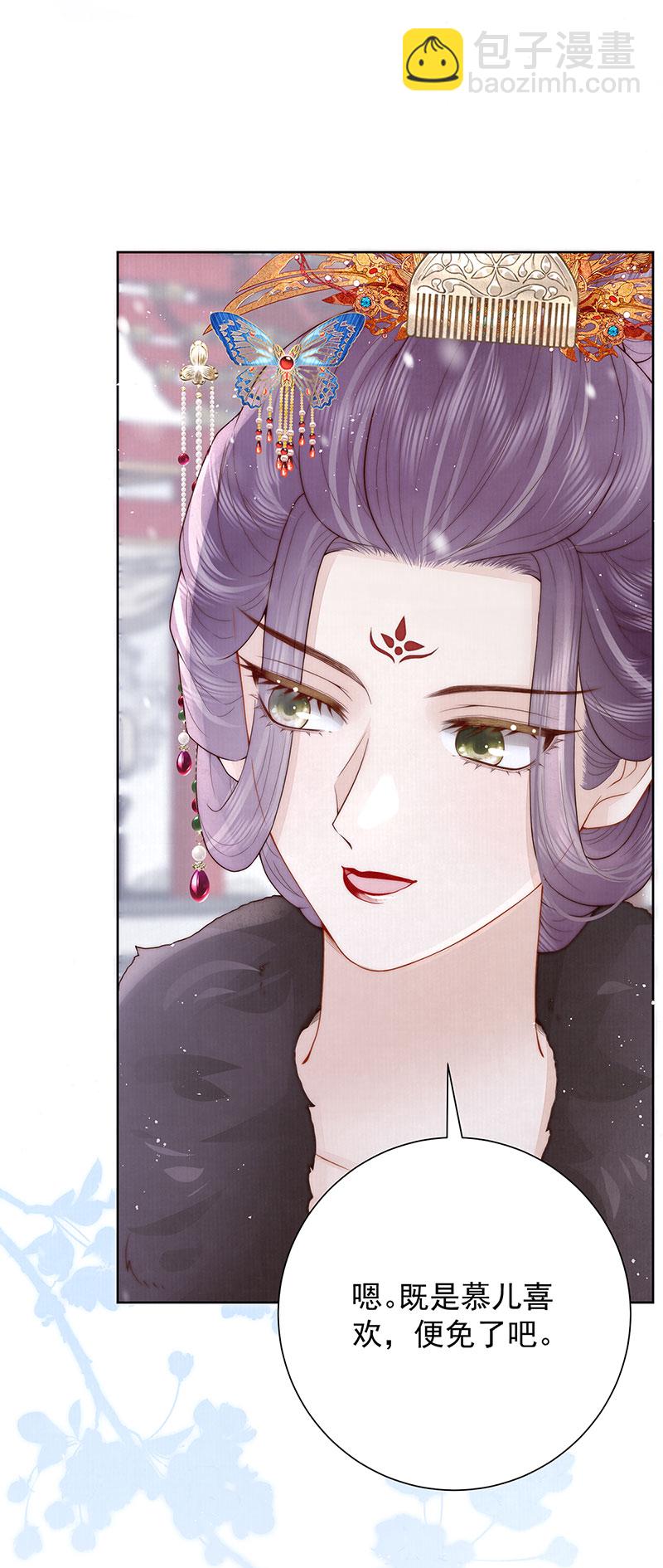 第37话 她不希望他难过-第37话