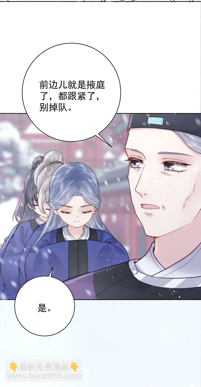 第37话 她不希望他难过-第37话