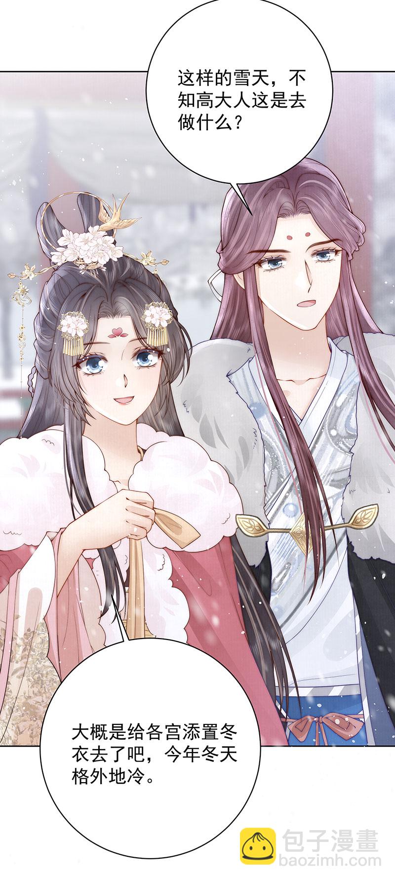 第37话 她不希望他难过-第37话