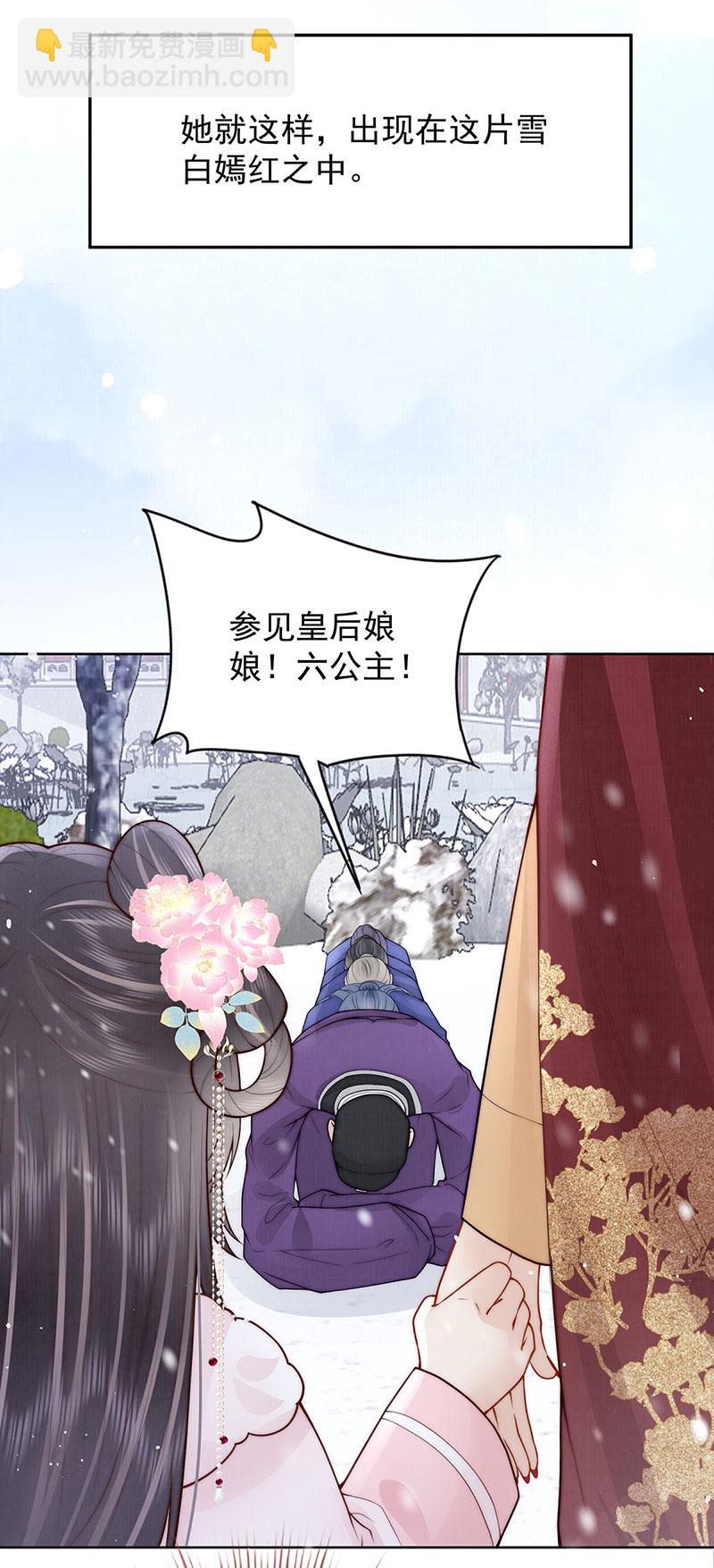 第37话 她不希望他难过-第37话