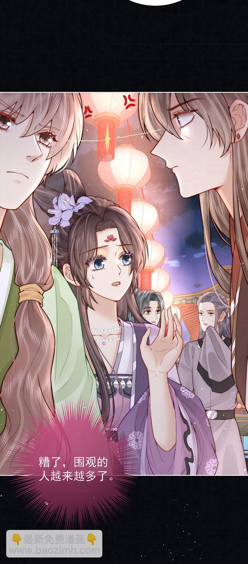 第41话 两男争一女-第41话