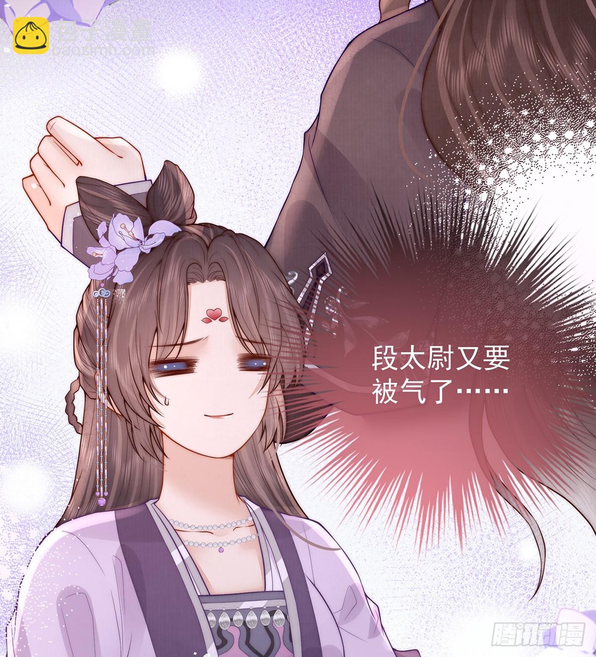 丞相的人选(1/2)-第43话