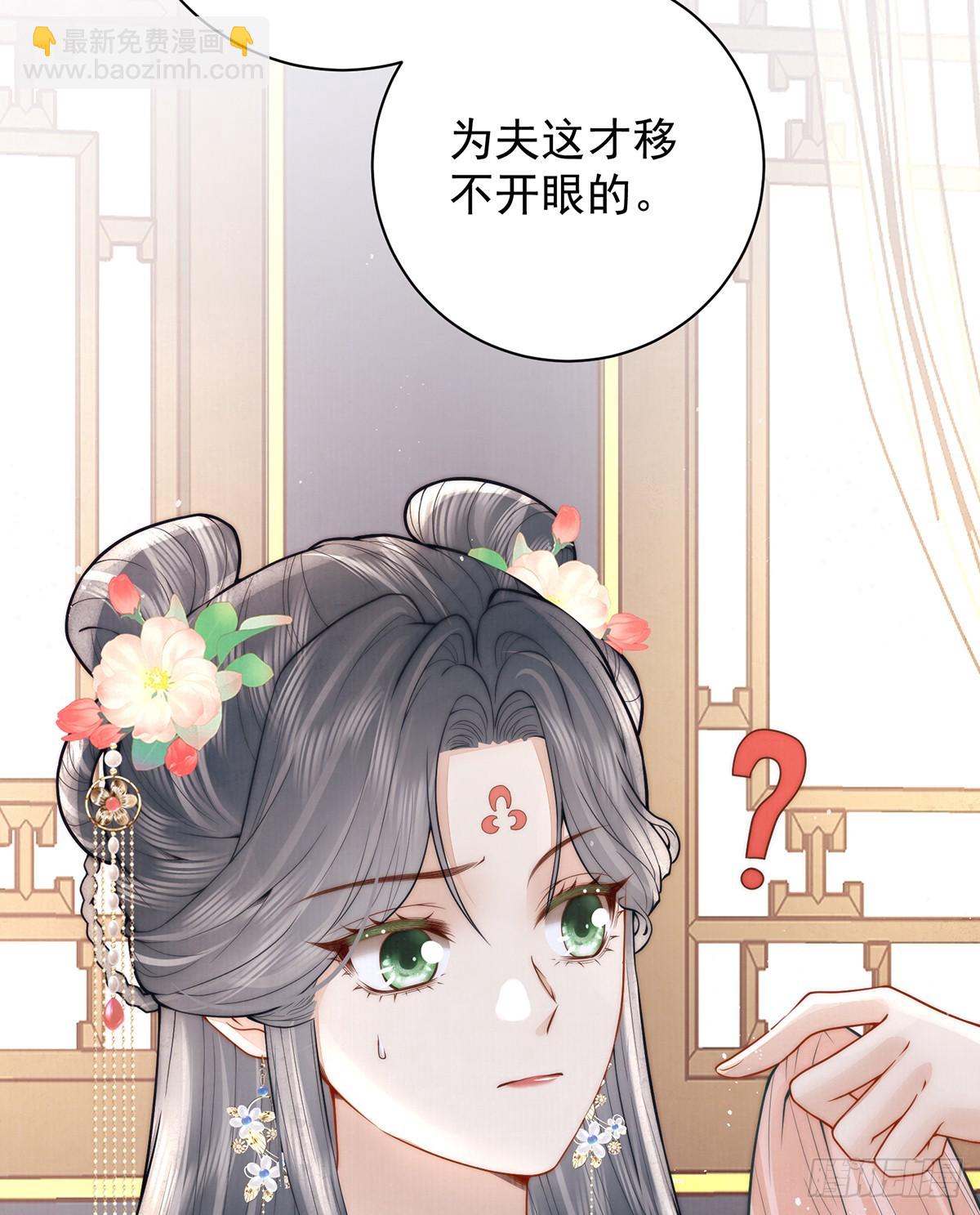 丞相的人选(1/2)-第43话