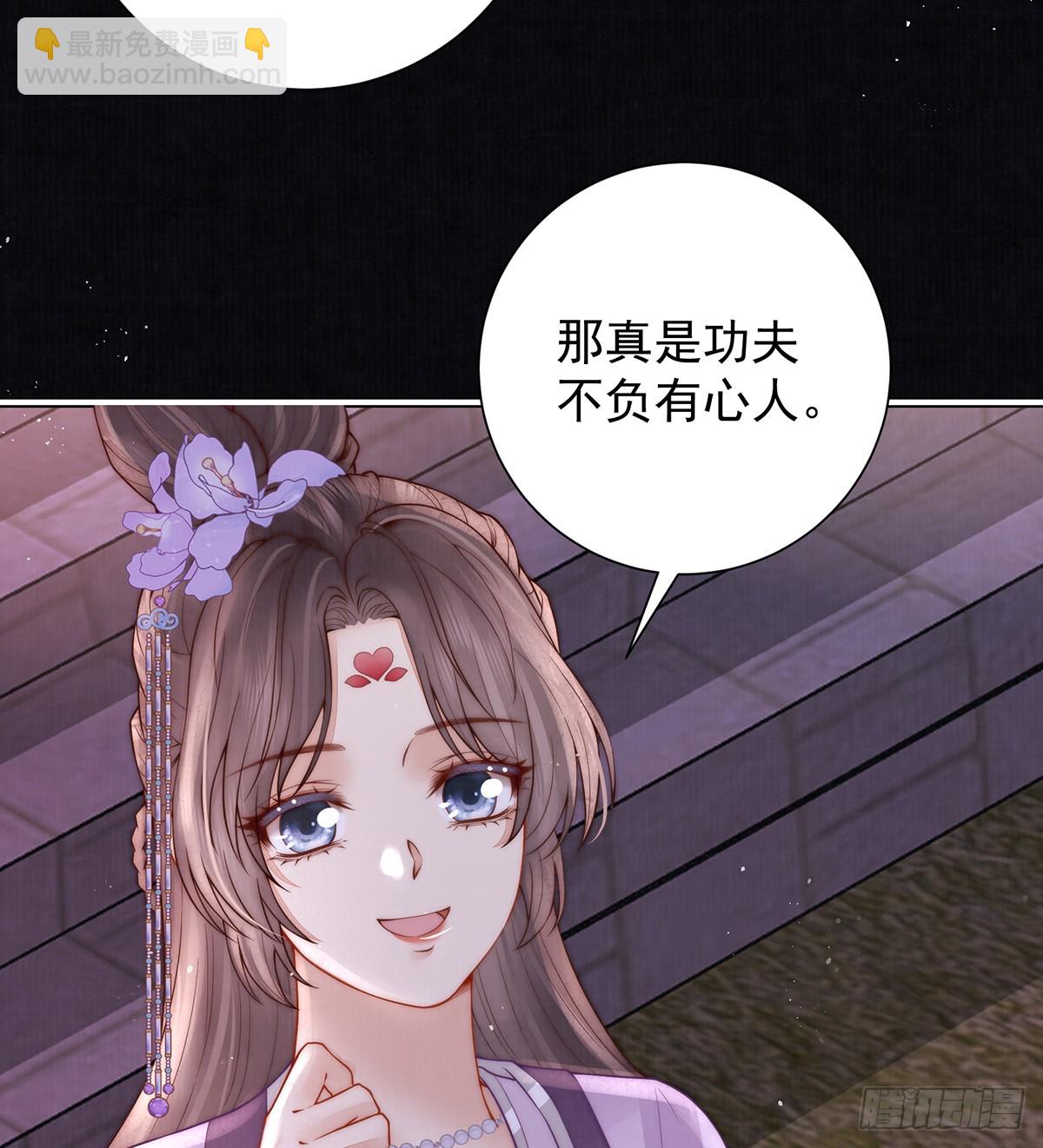 丞相的人选(1/2)-第43话
