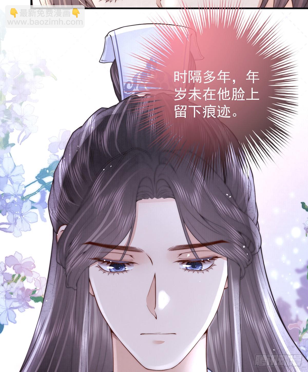 陛下信我吗(1/2)-第45话
