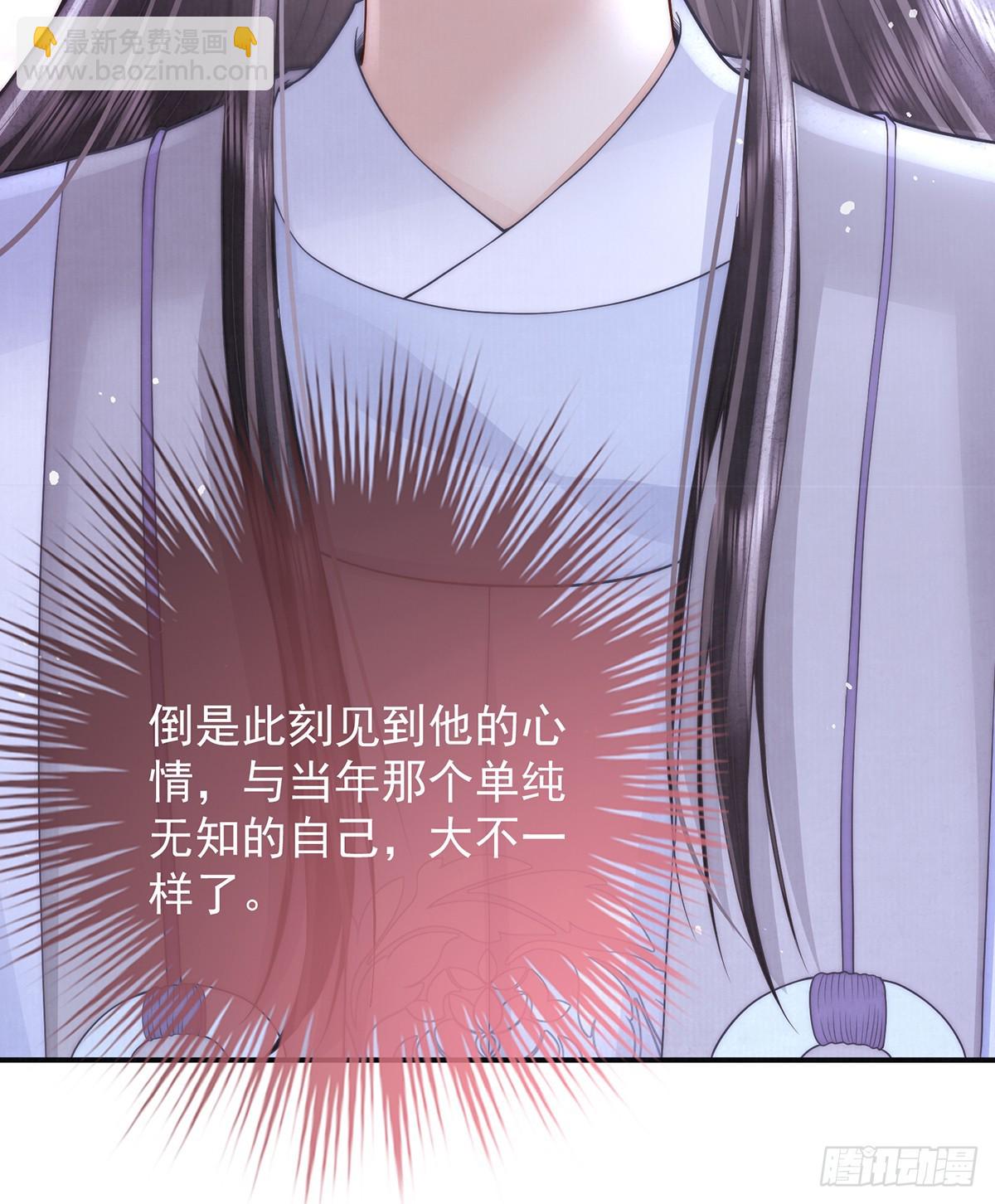 陛下信我吗(1/2)-第45话