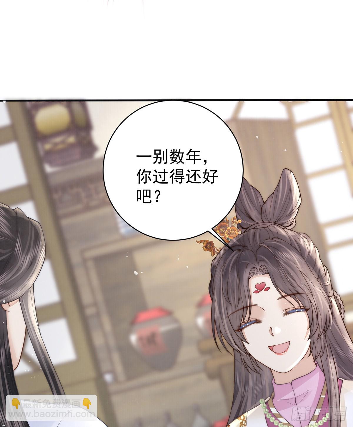 陛下信我吗(1/2)-第45话