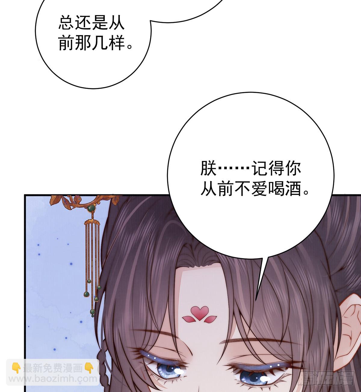 陛下信我吗(1/2)-第45话