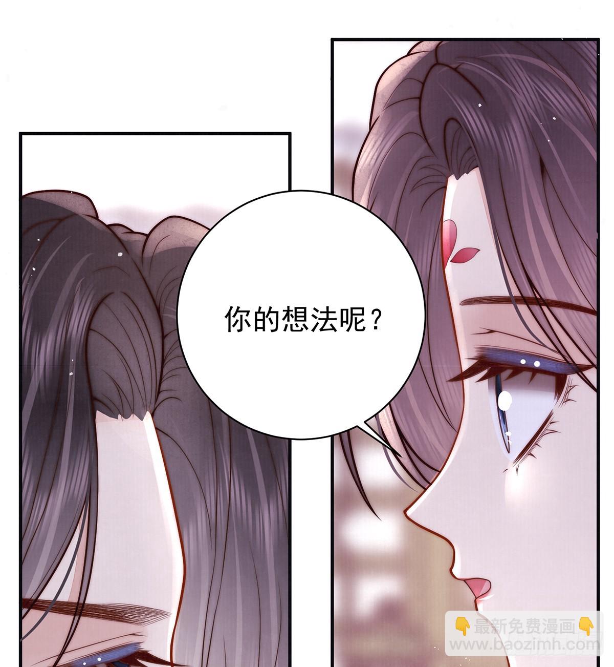 陛下信我吗(1/2)-第45话