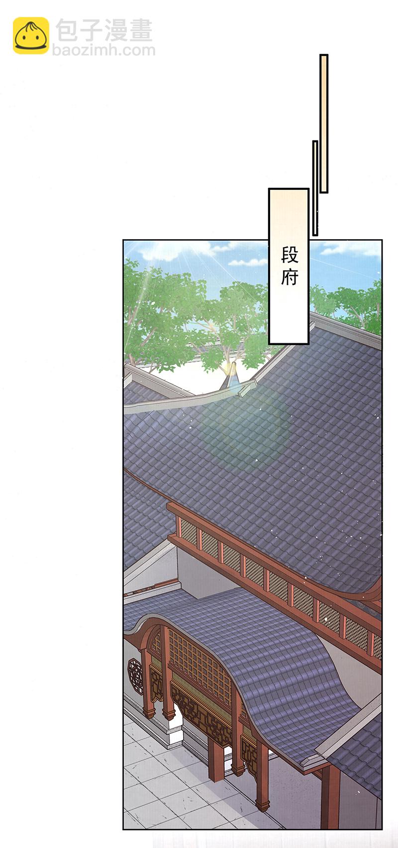 挨打-第49话