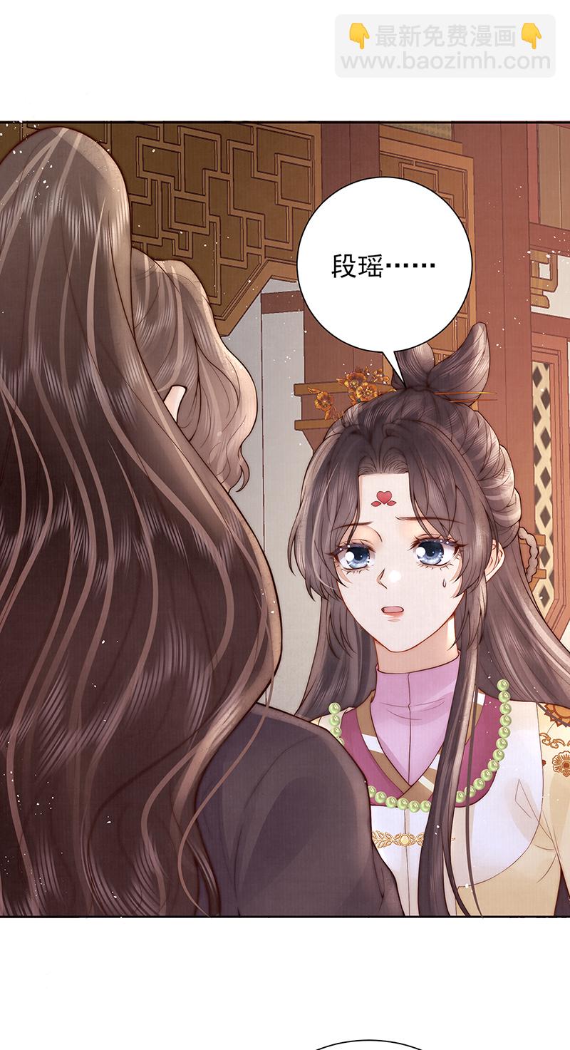 挨打-第49话