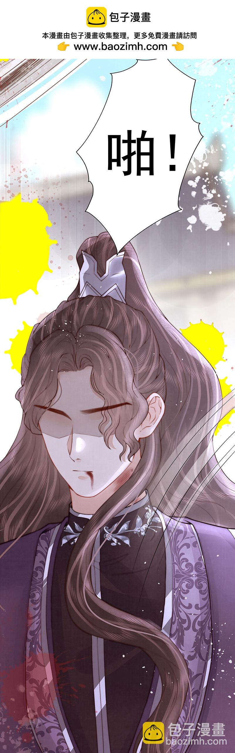 挨打-第49话