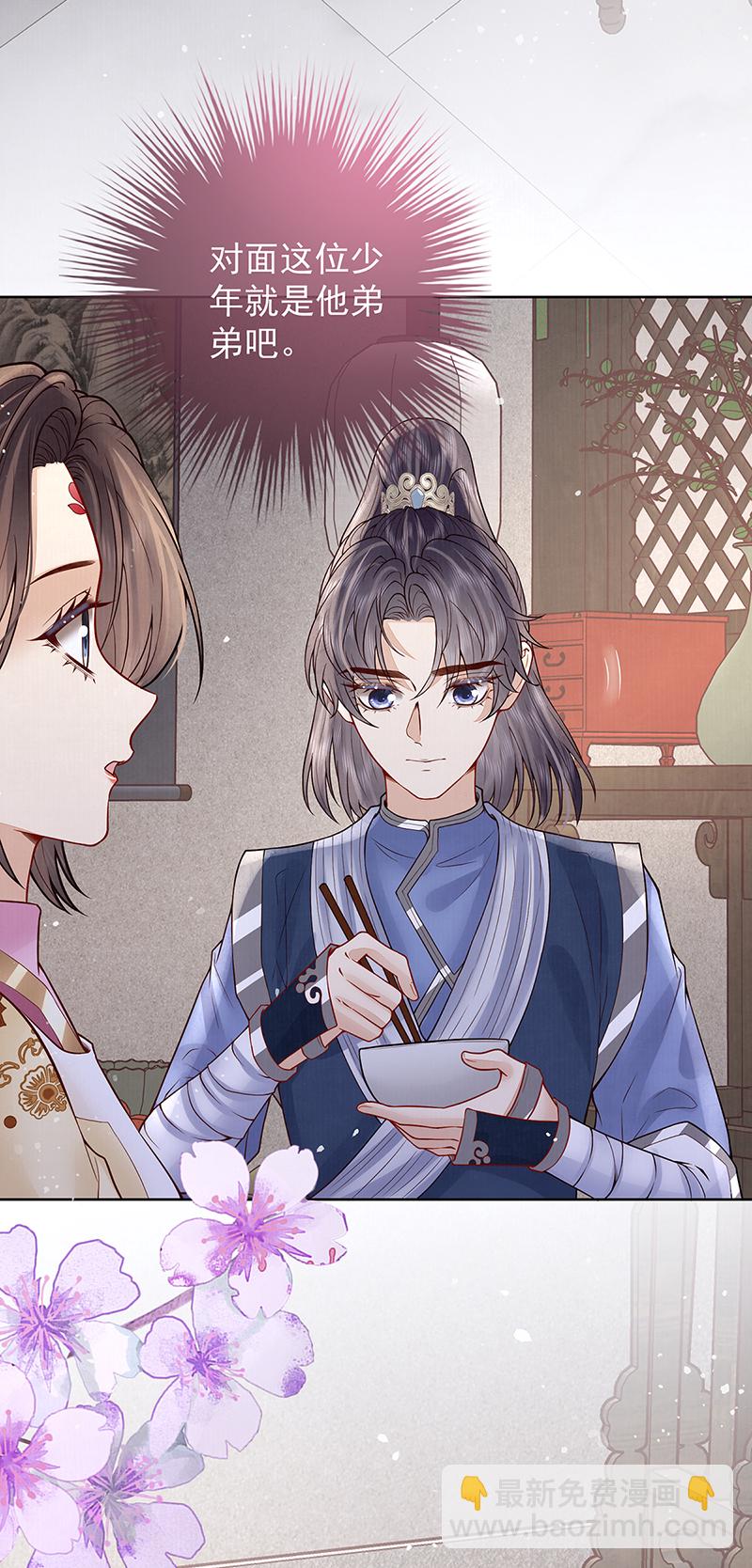 哥，不要走-第51话