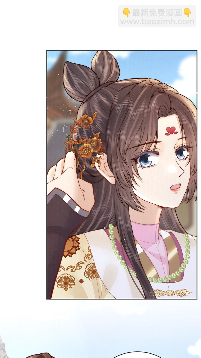 哥，不要走-第51话