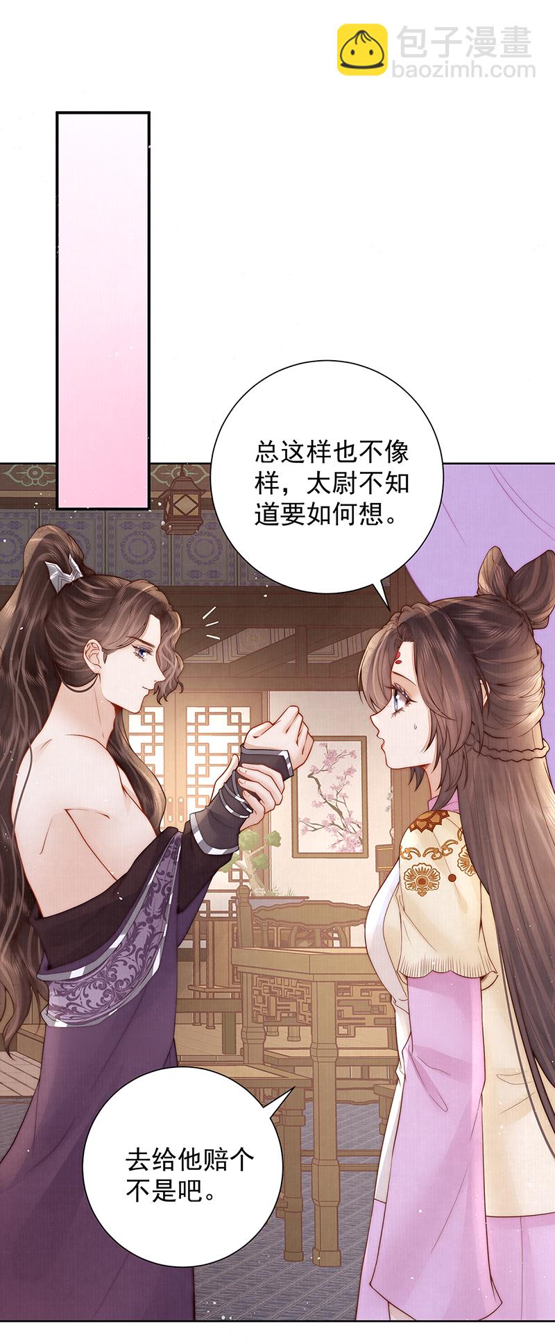 哥，不要走-第51话
