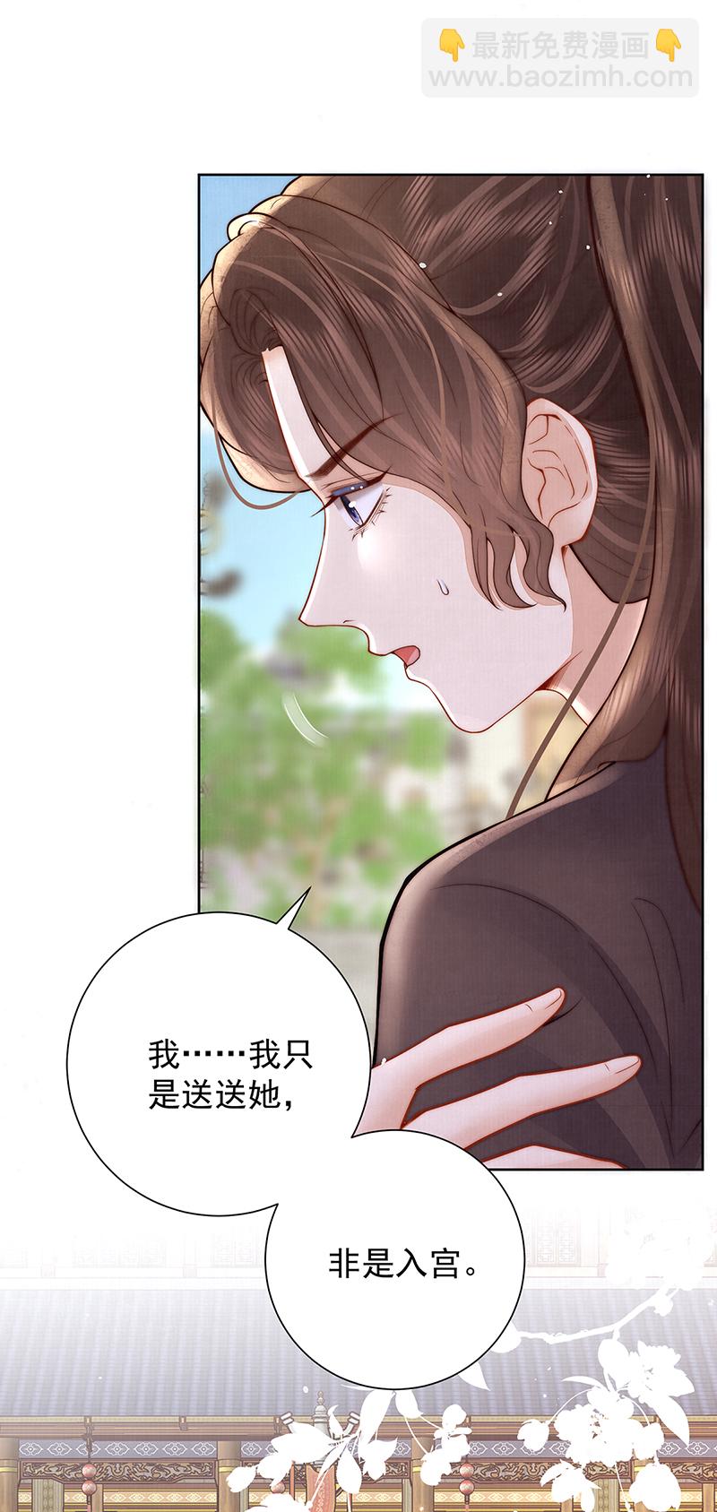 哥，不要走-第51话