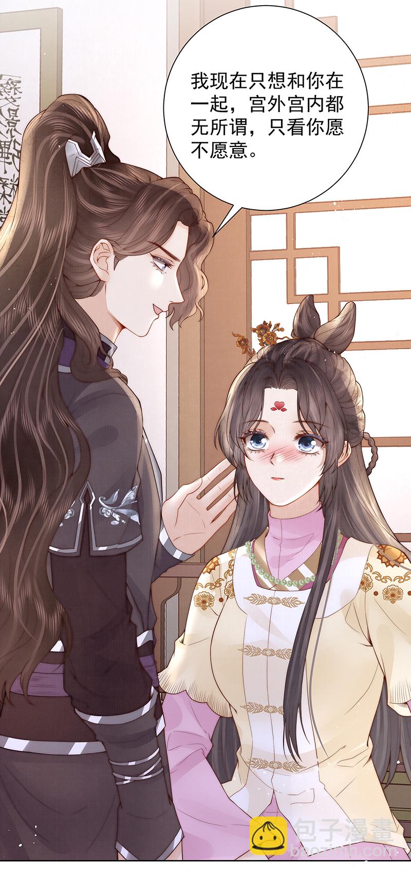 哥，不要走-第51话