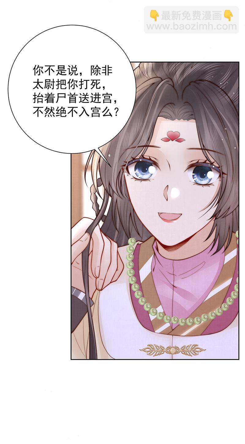 哥，不要走-第51话