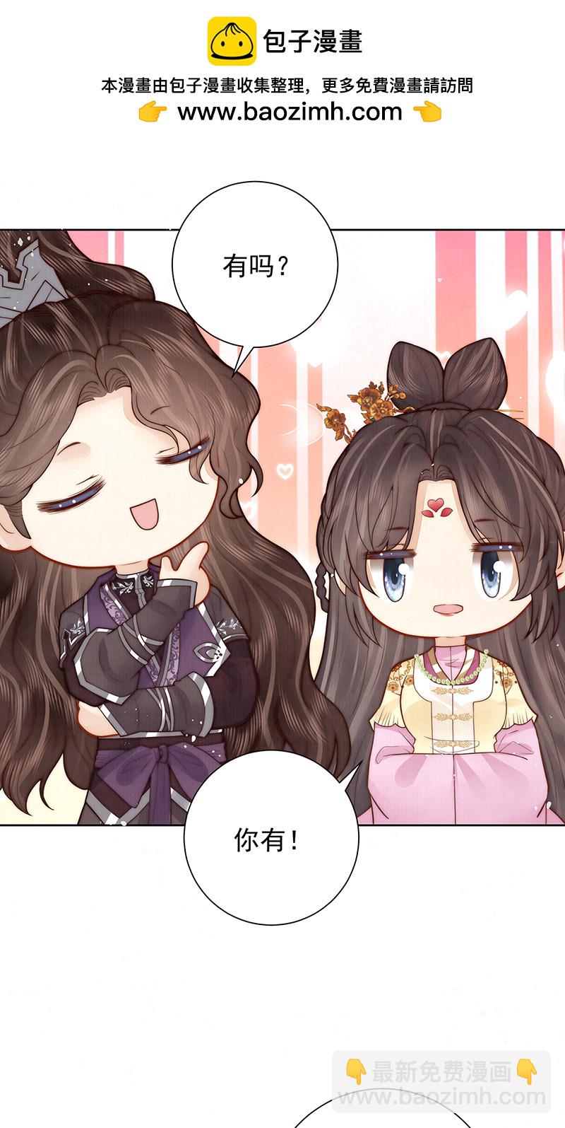 哥，不要走-第51话