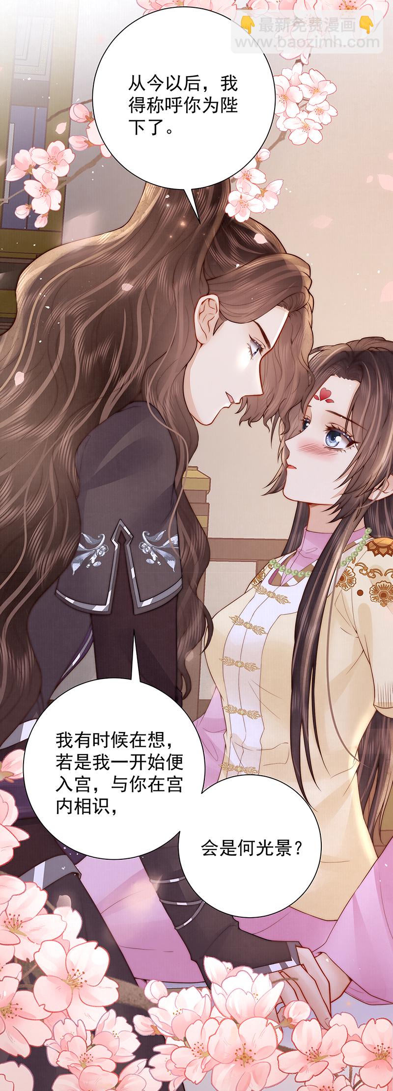 哥，不要走-第51话