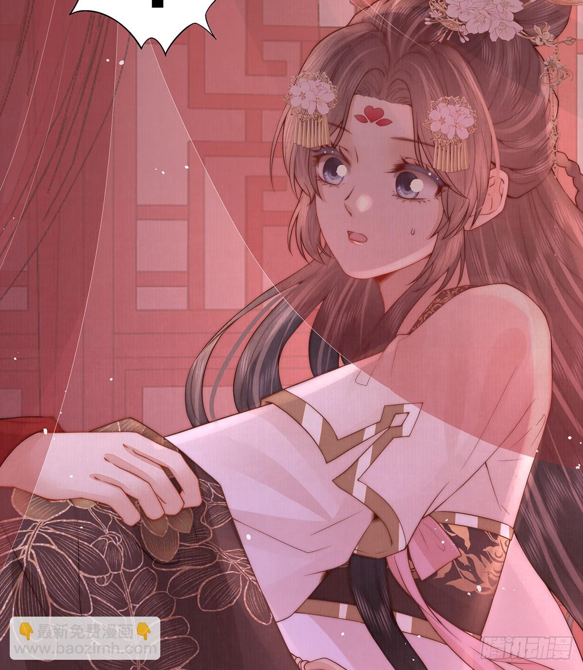 红衣魅惑(1/2)-第53话