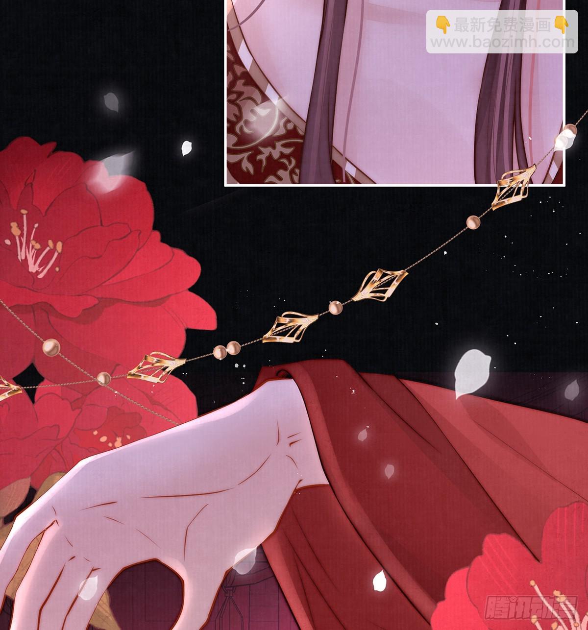 红衣魅惑(1/2)-第53话