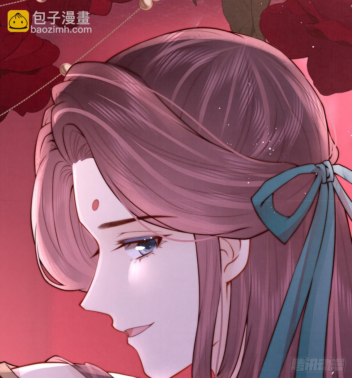 红衣魅惑(1/2)-第53话