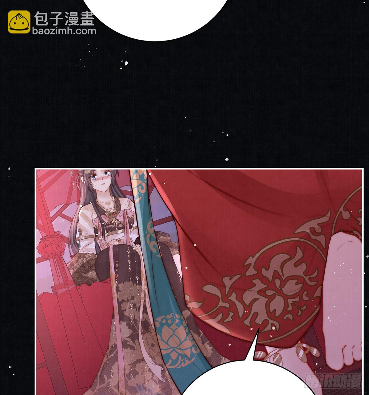 红衣魅惑(1/2)-第53话