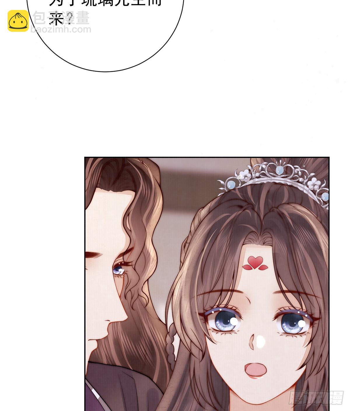 六娘子是个急性子(1/2)-第55话