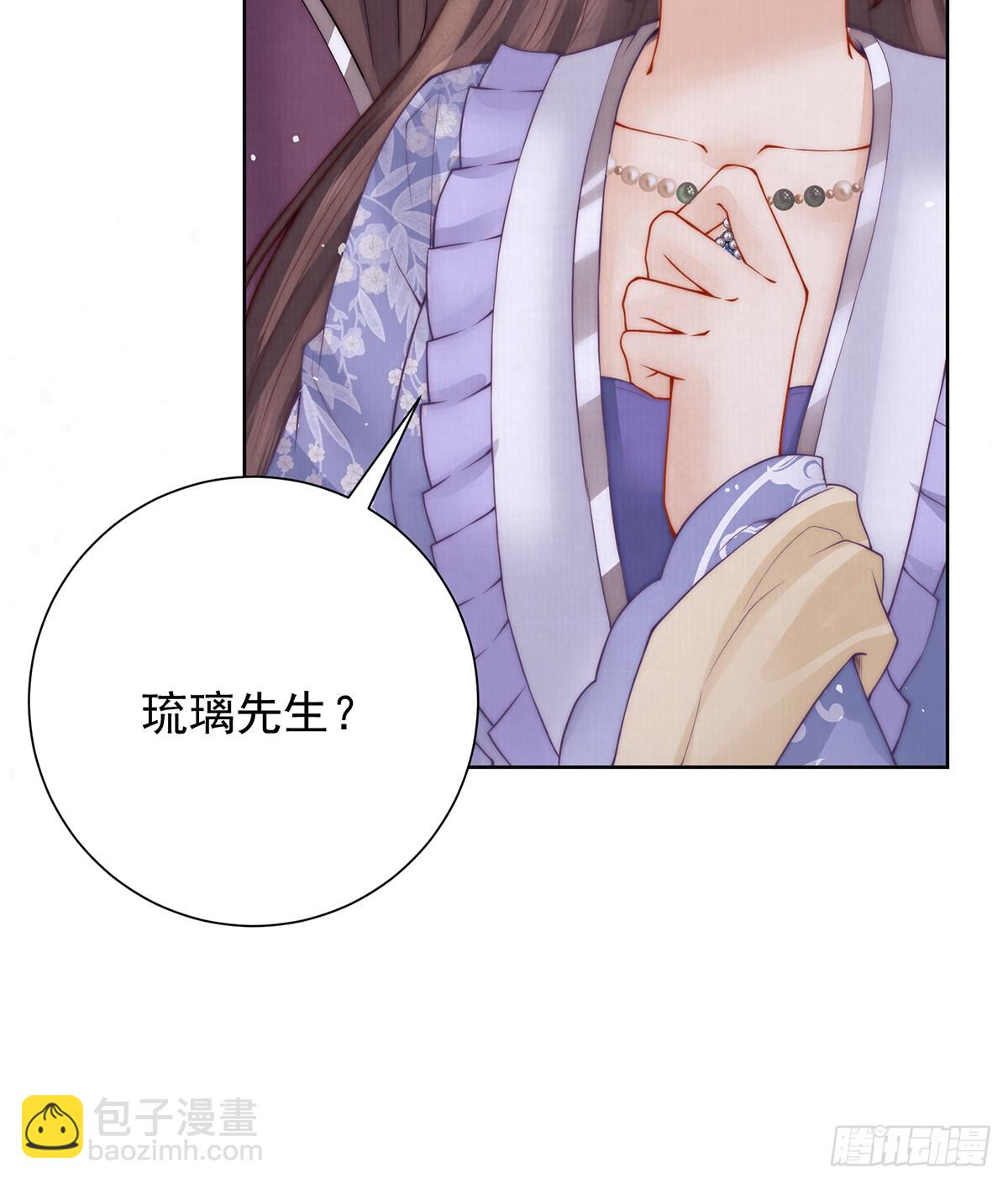 六娘子是个急性子(1/2)-第55话