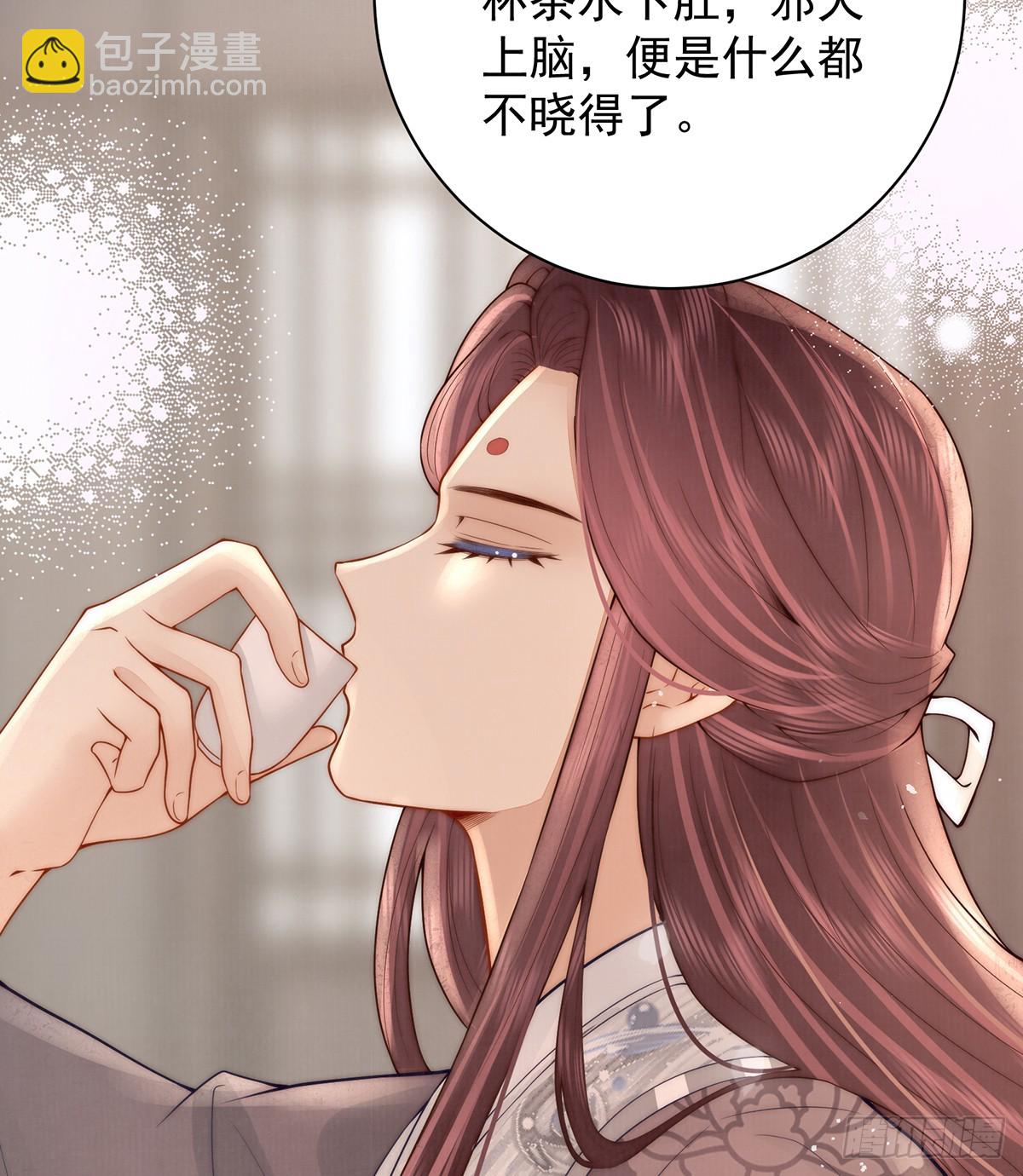 六娘子是个急性子(1/2)-第55话