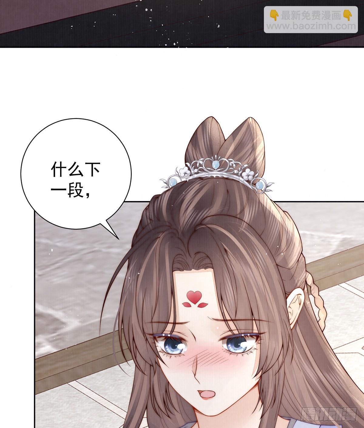 六娘子是个急性子(1/2)-第55话