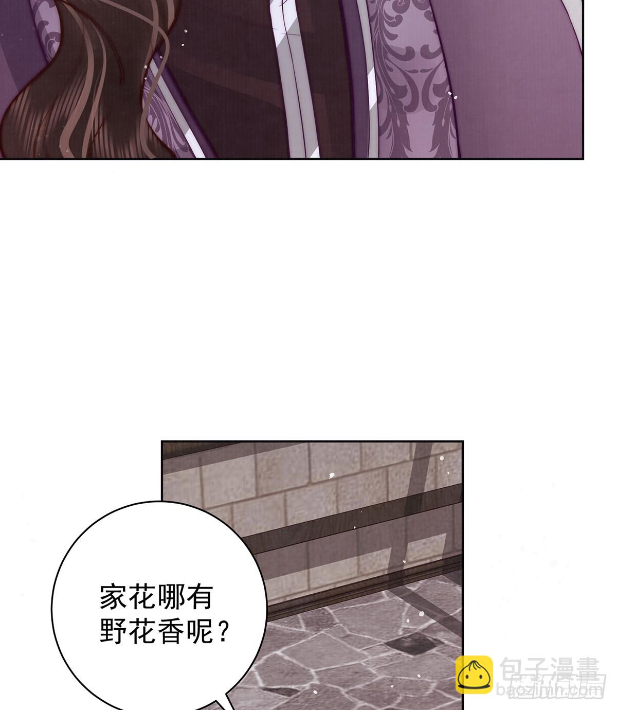 六娘子是个急性子(1/2)-第55话