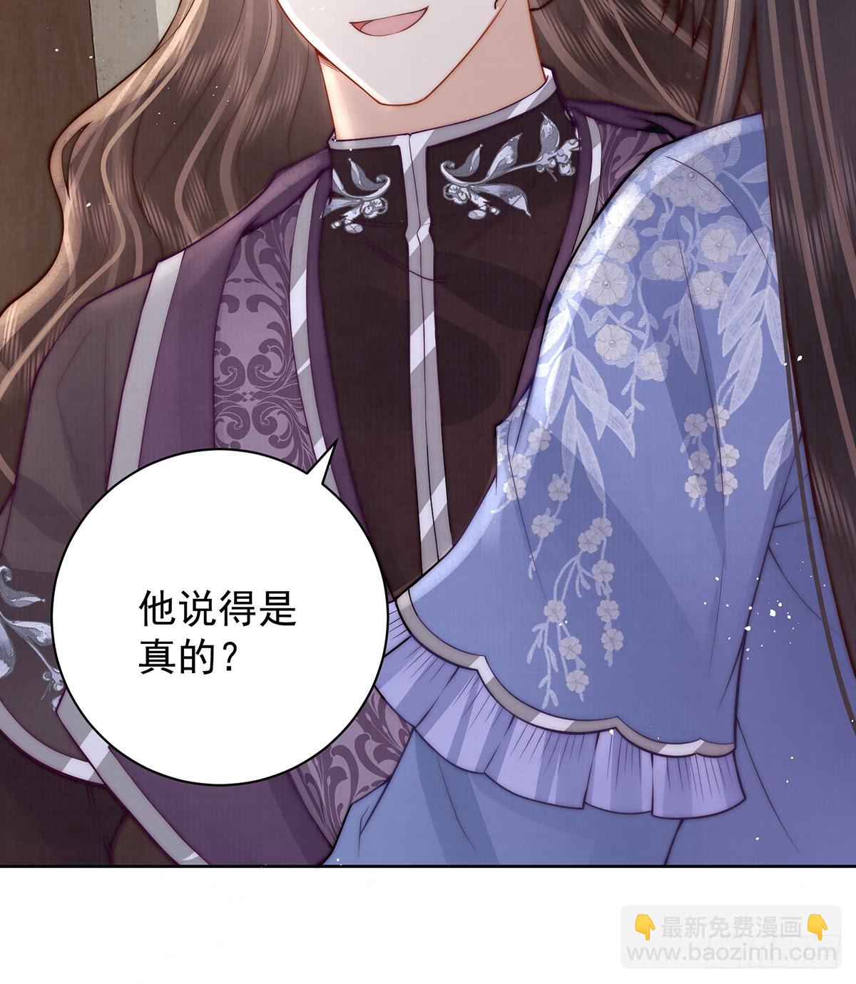 六娘子是个急性子(1/2)-第55话