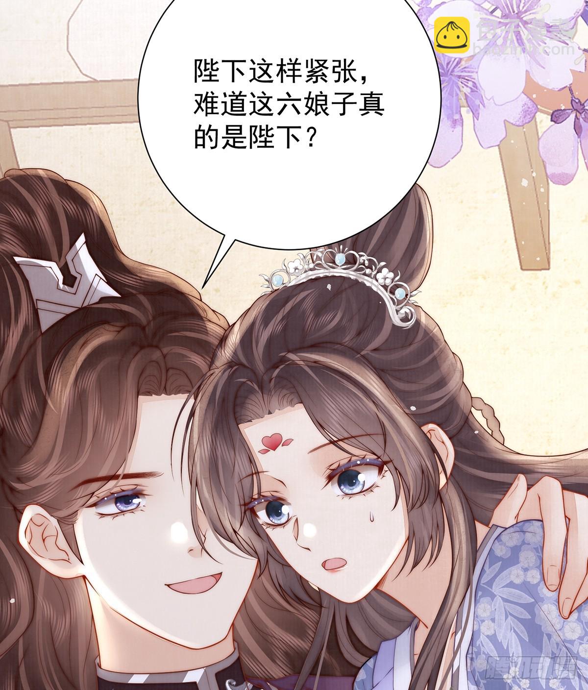 六娘子是个急性子(1/2)-第55话
