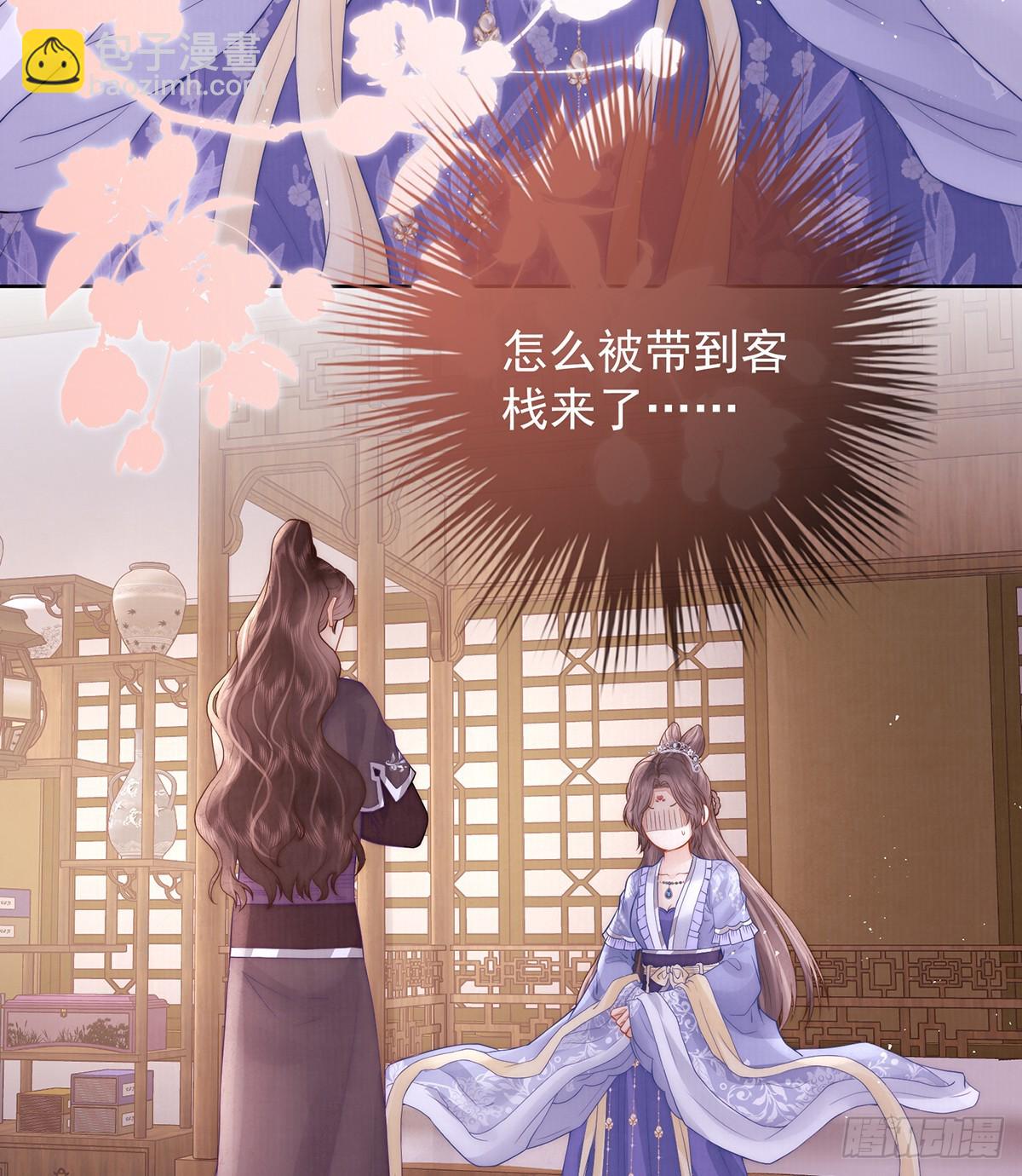 55 是我的心上人(1/2)-第57话