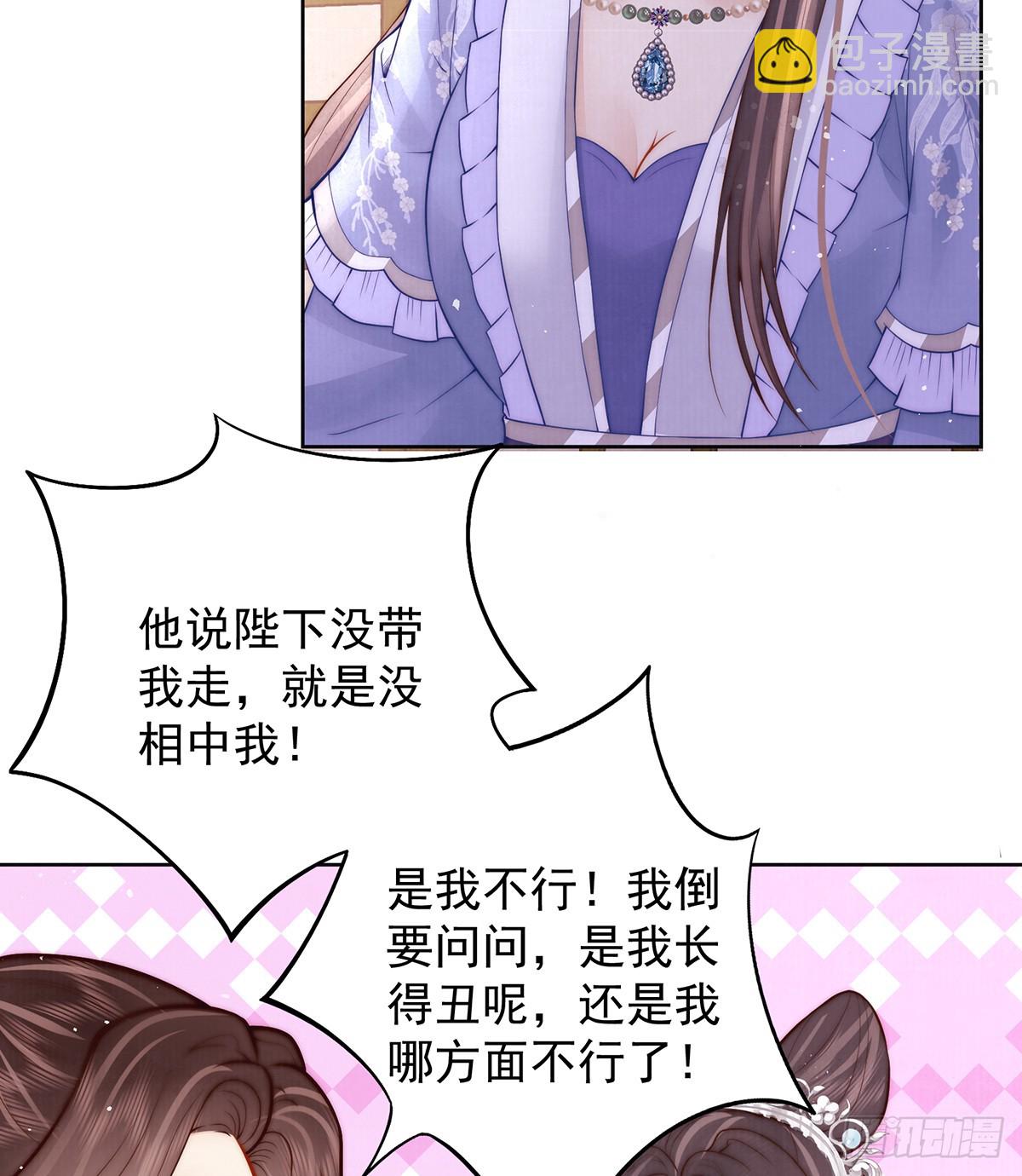 55 是我的心上人(1/2)-第57话