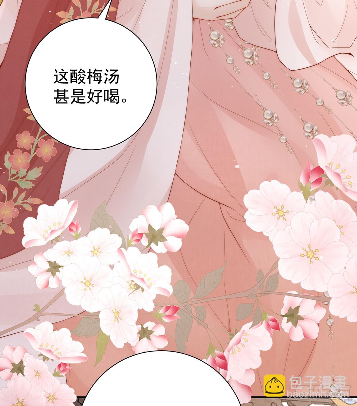57 有孕(1/2)-第59话