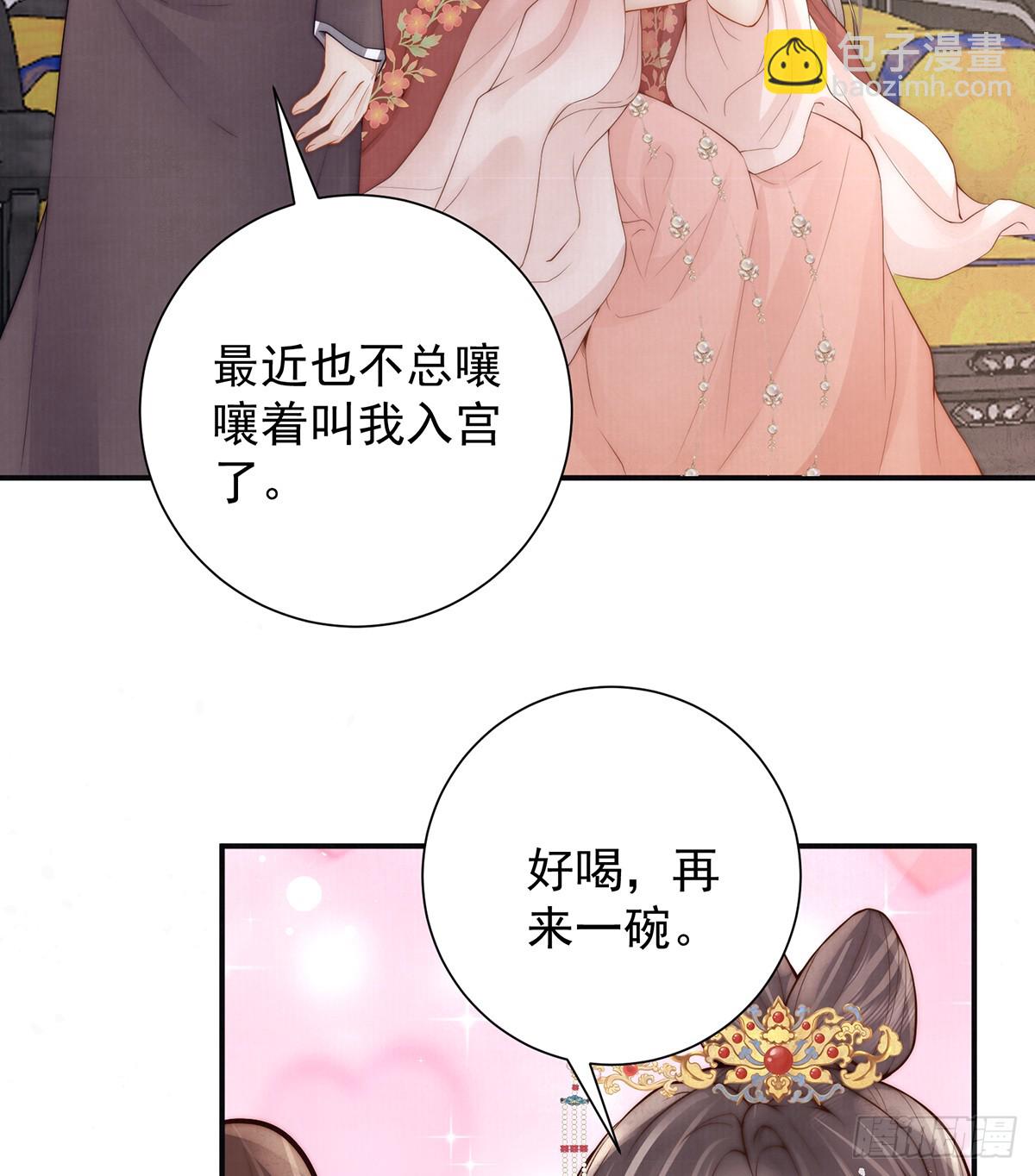 57 有孕(1/2)-第59话