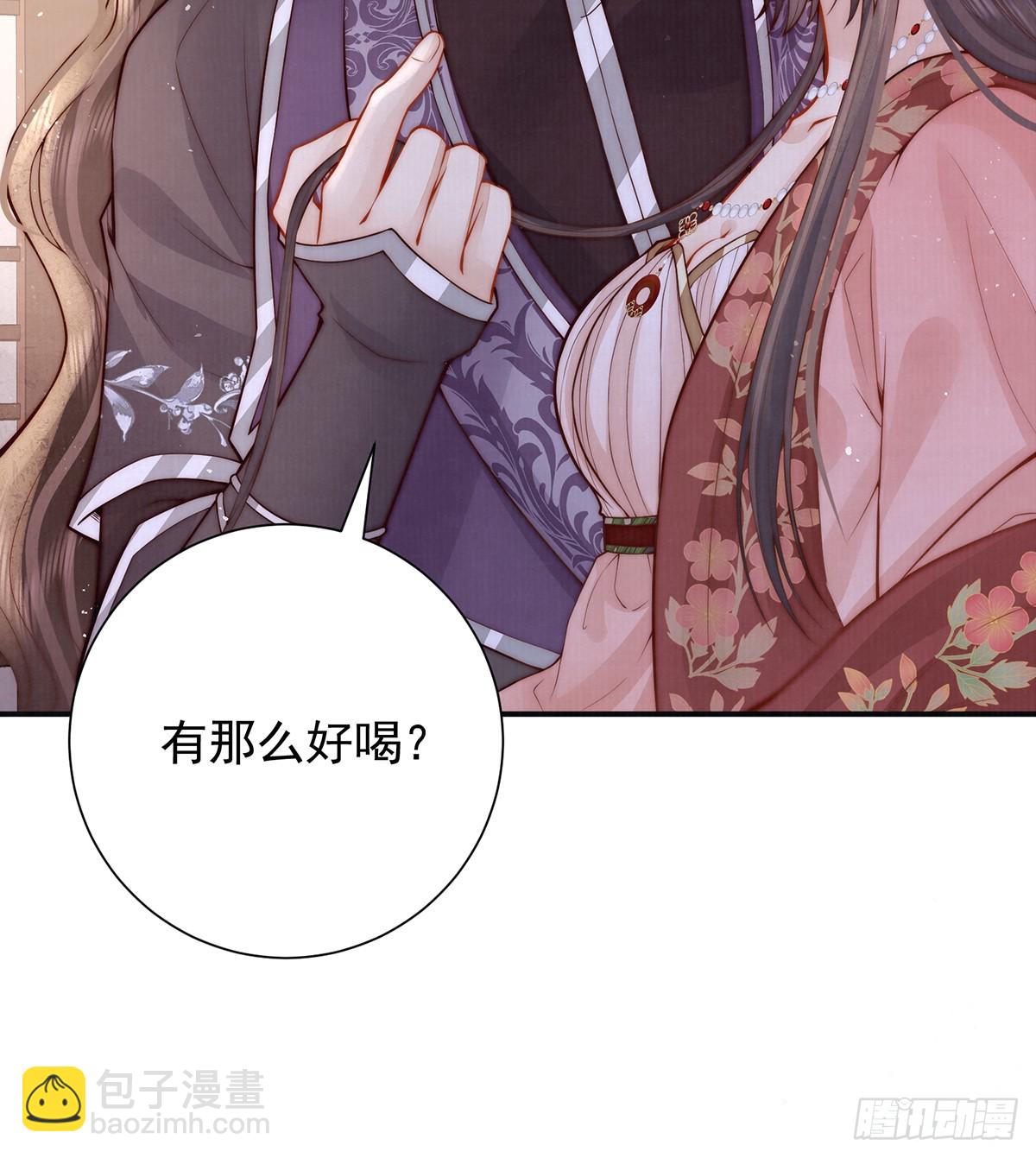 57 有孕(1/2)-第59话