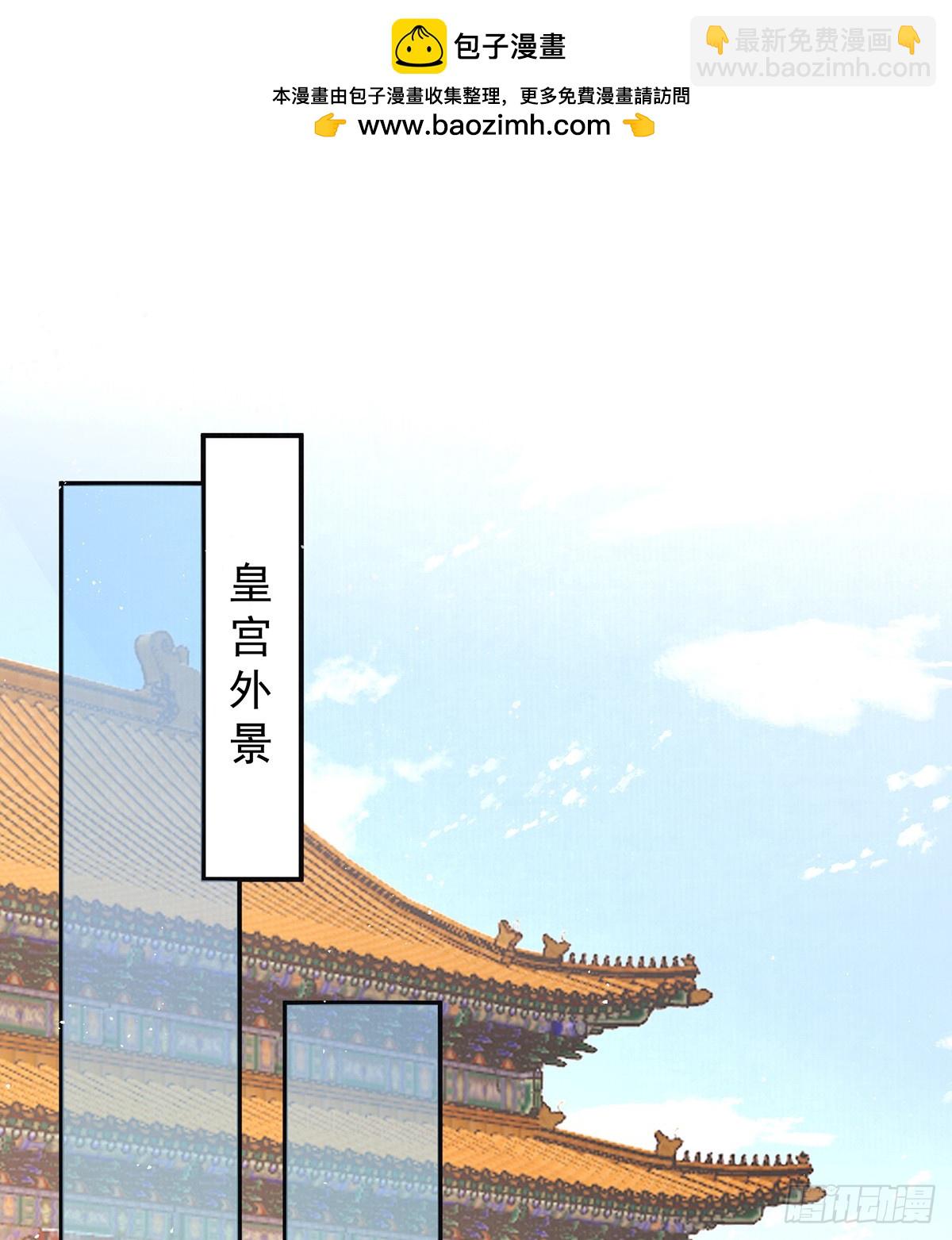 57 有孕(1/2)-第59话