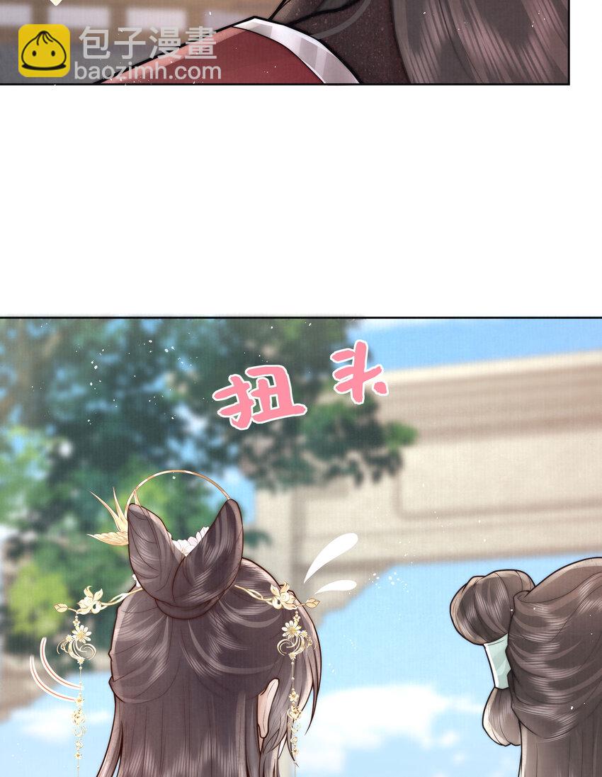 05 马场遇美男(1/2)-第5话